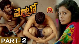 Metro Full Movie Part 2 - Latest Telugu Movie - Bobby Simha, Shirish Sharavanan, Maya