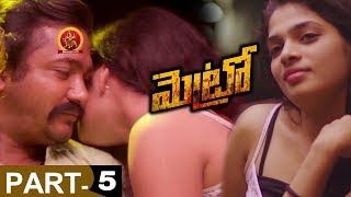 Metro Full Movie Part 5 - Latest Telugu Movie - Bobby Simha, Shirish Sharavanan, Maya
