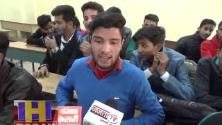 अखिल भारतीय विद्यार्थी परिषद नूरपूर ने नूरपुर आर्य कॉलेज की कुछ समस्याओं को लेकर की बैठक