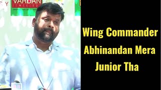 Wing Commander Abhinandan's Senior Full Interview - Full Story Of His Bravery