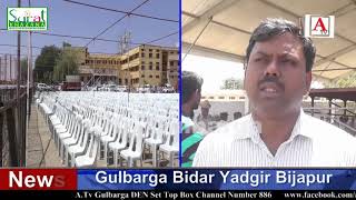 PM Modi Ki Gulbarga Visit K Liye Kiye Gaye Arrangements Ki Tafsil A.Tv Ko Gulbarga DC Ne Batayee