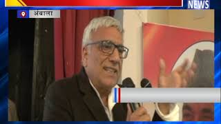 अंबाला में कांग्रेस कार्यकर्ता सम्मेलन || ANV NEWS AMBALA - HARYANA