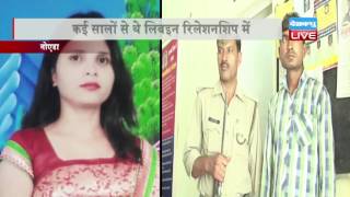 DB LIVE | 17 MAY 2016 | WOMAN WAS MURDERED BY LIVE IN PARTNER IN NOIDA