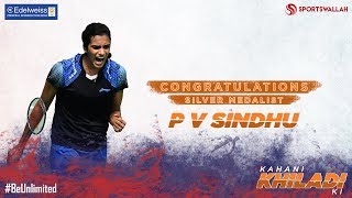 Kahani Khiladi Ki - Congratulations PV Sindhu