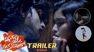 Vinara Sodara Veera Kumara Movie TRAILER | Sreenivas Sai | Priyanka Jain | 2019 Latest Telugu Movies