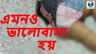 New Bangla Telefilm | Bangla Natok | Jovan | Mehejabin || Vid Evolution Bangla Telefilms