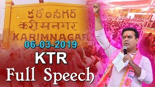 KTR Full Speech at Karimnagar | TRS Party Public Meeting | MP Elections | Top Telugu TV
