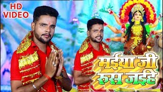 Ratan Singh नवरात्री (#VIDEO_SONG) - महिमा देवी माई के ||  Bhojpuri Devi Geet Video Song