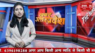 [ Prayagraj ] नैनी में 7 लाख रुपये की लूट  / THE NEWS INDIA