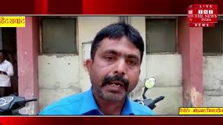 [ HYDERABAD ] गोलकुंडा में एक पति ने अपनी पत्नी पर धारदार हथियार से किया हमला / THE NEWS INDIA