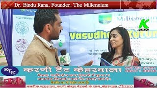 #Dr. Bindu Rana Tells What is The Millennium