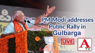 Live PM Modi addresses public meeting at Gulbarga Karnataka
