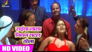 New Bhojpuri Song - सईया लासा नियन सटल रहेला - Dinesh Lal Yadav - Ghayal Khailadi - Bhojpuri Songs