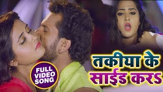 Khesari Lal और Kajal Raghwani का Full Video Song - Takiya Ke Side Kara - Deewanapan - Bhojpuri Songs