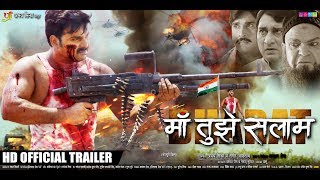 Maa Tujhe Salaam - Official Trailer - Pawan Singh , Akshara Singh , Madhu Sharma - Bhojpuri Movie