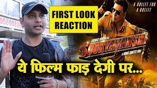 Sooryavanshi First Look Reaction By Salman Khans Fan Anil Shah | Akshay Kumar