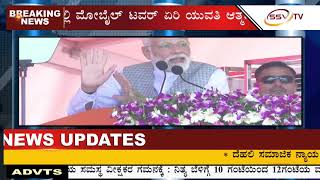 ಕರ್ನಾಟಕ ಸರ್ಕಾರವನ್ನು ರೈತರು ಎಂದಿಗೂ ಕ್ಷಮಿಸುವುದಿಲ್ಲ. ಯೋಜನೆಗಳಿಗೆ ರಾಜ್ಯ ಸರ್ಕಾರ ಅಡ್ಡಗೋಡೆಯಾಗಿದೆ