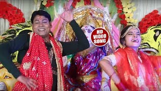 सुपरहिट देवी गीत - Mai Ke Julus Me Tu Dance Kariha - Binod Paweja - Bhojpuri Devi Geet 2018