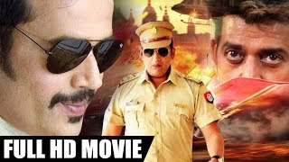 Ravi Kishan की New #भोजपुरी सुपरहिट #Movie - ससुर घर - Sasur Ghar - Bhojpuri Movie New 2018
