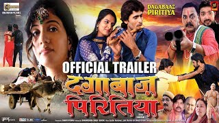 Dagabaaz Piritiya - Official Trailer - Archana Singh , Surya Singh - Bhojpuri Movies 2018