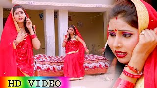 4k Video Song Bhojpuri - ननदो के बोलिया ए राजा जी - रमेश यदुवान - सूपर हिट भोजपुरी विडियो सांग 2019