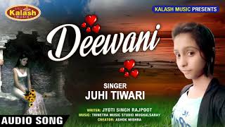 #SUPERHIT SAD SONG- रो रो के मर जाई #दीवानी तोहरा शहर में #Juhi Tiwari #Kalash Music