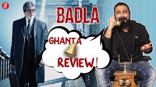 Badla Movie GHANTA Review | Hit or Flop | Amitabh Bachchan, Taapsee Pannu