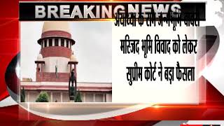 Ayodhya case sent to 3 mediators including Sri Sri Ravi Shankar, get 4 weeks