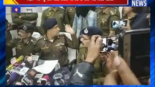 IGP जम्मू की बस स्टैंड ग्रेनेड हमले पर प्रेस वार्ता || ANV NEWS JAMMU - HIMACHAL PRADESH