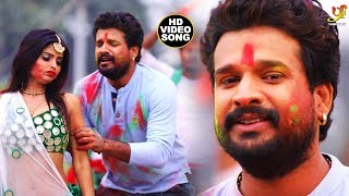 Ritesh Panday का जबरदस्त हिट VIDEO SONG | Rang Dale Da Ek Beri Auri | Superhit Holi Video Songs 2019