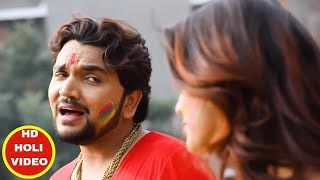 Gunjan Singh का होली का सबसे Hit Video-Laal Daalin Ki Piyar-Bhojpuri Song  Holi 2018