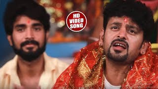 Super Hit Song 2018 - Sanjeev Singh - Maa Teri Jag Me Mahima Mahan #KALASH MUSIC