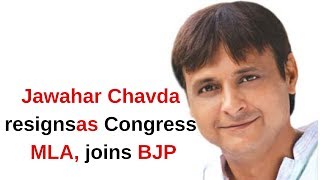 Jawahar Chavda resigns as Congress MLA, joins BJP