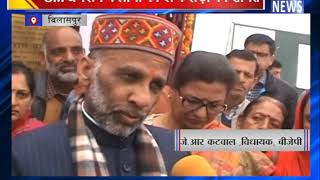 CM जयराम नें लोगों को दी करोड़ो की सौगत || ANV NEWS BILASPUR - HIMACHAL PRADESH