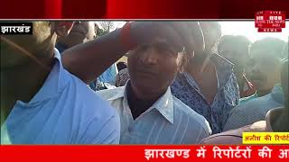 [ Jharkhand ] रामगढ़ में रोड पर युवती से छेड़ छाड़ करते एक मनचला चढ़ा पुलिस के हंथे