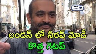 Nirav Modi Spotted In London With New Look : Started A New Diamond Business | Top Telugu TV