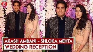 Akash Ambani and Shloka Mehtas Wedding Reception - LIVE Video