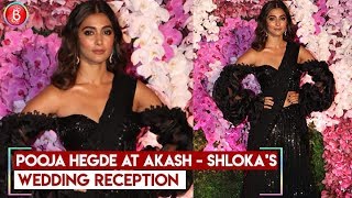 Pooja Hegde Makes A STYLISH Entry In Her Black Outfit | Akash-Shloka Wedding Reception