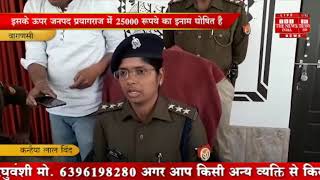 [ Varanasi ] वाराणसी पुलिस ने ईनामियां अभियुक्त को मुठभेड़ के बाद किया गिरफ्तार