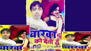 Badal Bawali का सुपरहिट गाना - यरवा को देती है - Yarwa Ko Deti Hai - Latest Bhojpuri Hit Songs 2018