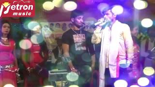 Pawan Pandey और Amrita Dixit ने गाया  Khesari Lal Yadav का गाना - Palang Kare Choy Choy - Live 2018