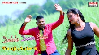 आ गया 2018 नया सबसे हिट गाना - Fauji Aalok || Dolela Duno Bum || Bhojpuri Hit Song 2018