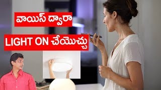 Xiaomi Yeelight Smart LED Ceiling light  | Control lights with your voice Telugu