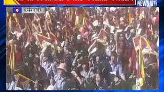 तिब्बत की आजादी के लिए धर्मशाला में प्रदर्शन || ANV NEWS  DHARAMSHALA - HIMACHAL PRADESH