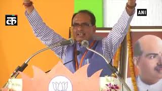 CM Chouhan: Congress is only dreaming, BJP will be hegemonic force for next 50 years