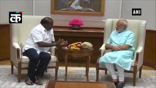 प्रधान मंत्री मोदी कर्नाटक के मुख्यमंत्री कुमारस्वामी से मिले