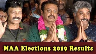 MAA Elections 2019 Results | Actor Naresh Elected As New President Of MAA  | Bhavani HD Movie