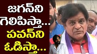 Comedian Ali Shocking Comments On Pawan And Jagan | Ali Joining in YSRCP | Top Telugu TV