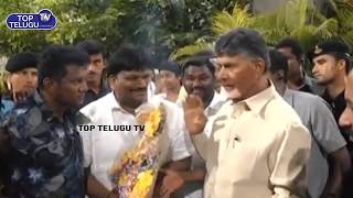చంద్రబాబు షేక్ హ్యాండిస్తే ఏం చేశాడో చూడండి | Chandrababu Shake Hand With TDP Leader | Top Telugu TV