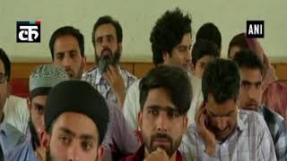 कश्मीर विश्वविद्यालय रमजान के दौरान कुरान पाठ का आयोजन हुई